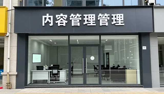 数据驱动下的管理培训服务优化路径分析